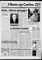 giornale/RAV0037021/1992/n. 144 del 31 maggio